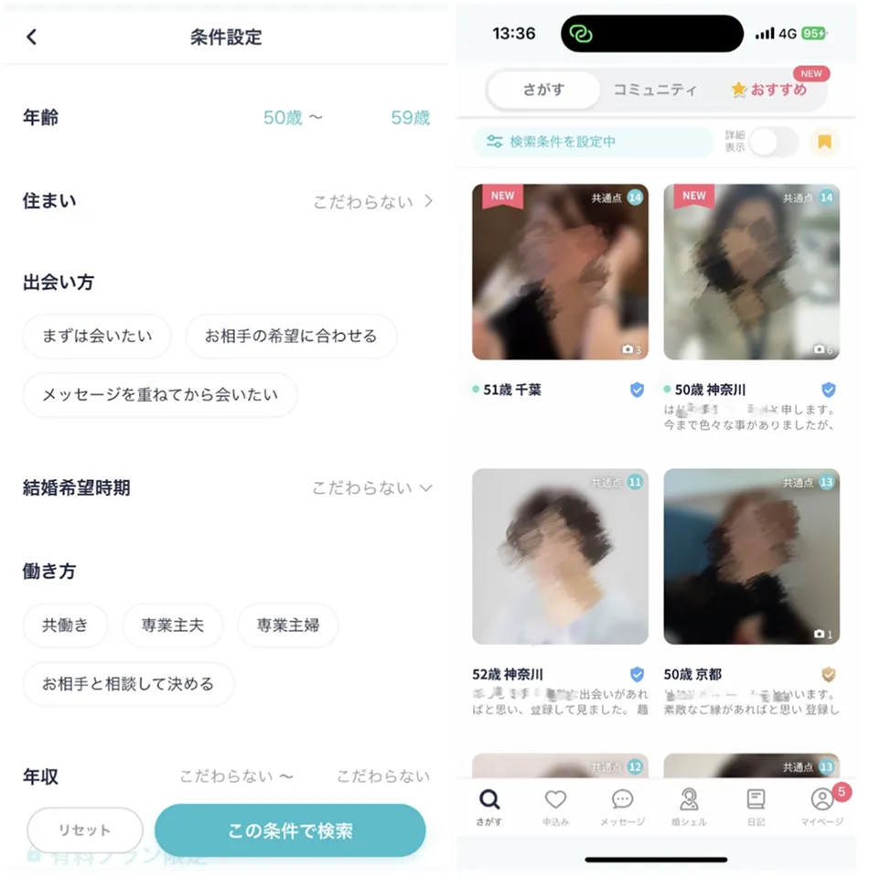 Bridal Net（ブライダルネット）の50代ユーザーの利用率を調査