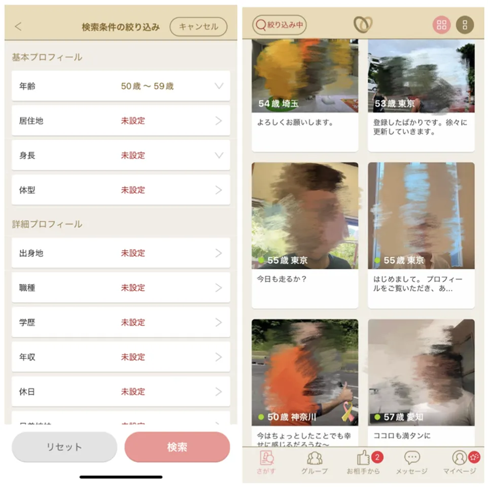 marrish（マリッシュ）の50代ユーザーの利用率を調査