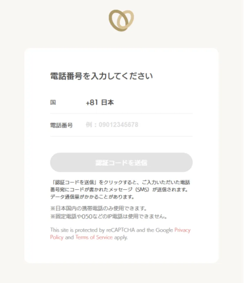 アプリストアでダウンロード