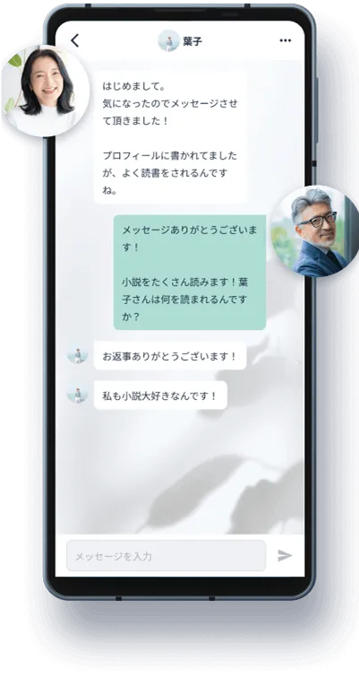 【Goensアプリ画面】メッセージ画面で相手とチャット
