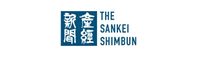 産経新聞